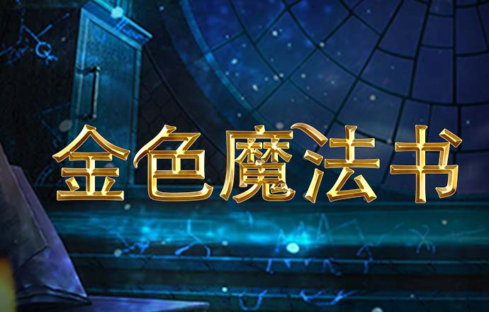 ng28官网下载入口